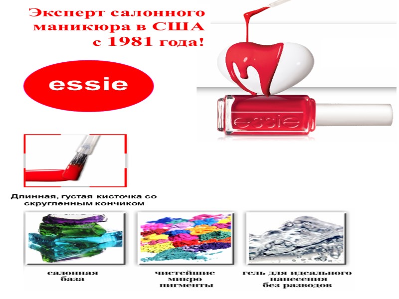 Эксперт салонного маникюра в США         